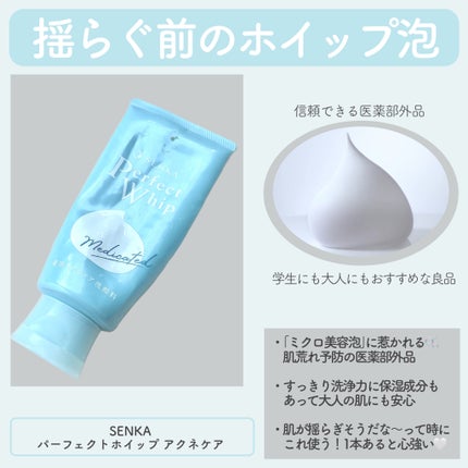 ロゼット洗顔パスタ 海泥スムース/ロゼット/洗顔フォームを使ったクチコミ(4枚目)