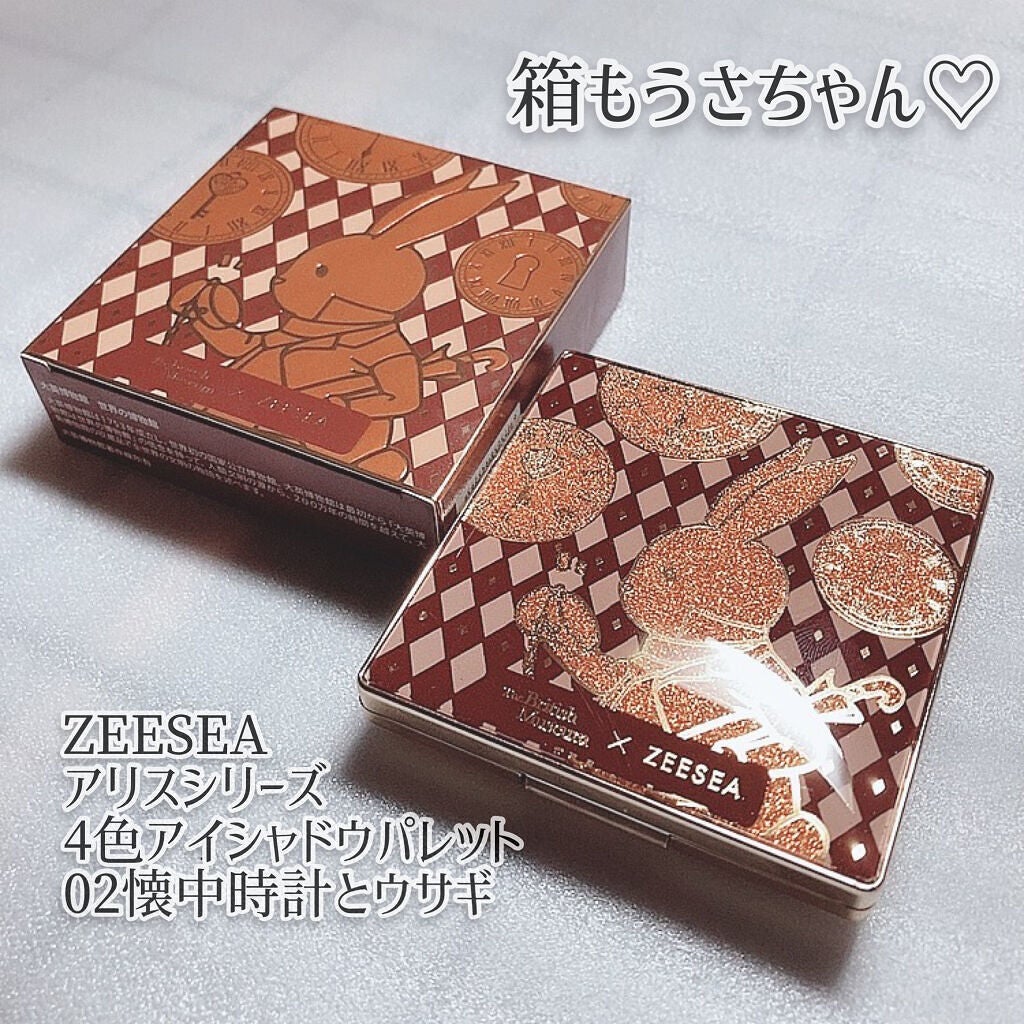 ドリームランドアイシャドウ ( 4シェード )/ZEESEA/アイシャドウパレットを使ったクチコミ(9枚目)