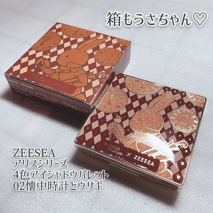 ドリームランドアイシャドウ ( 4シェード )/ZEESEA/アイシャドウパレットを使ったクチコミ(9枚目)