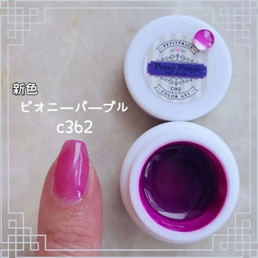 e_nails//フォロバ◎//ネイルとコスメ好きママ on LIPS 「こんにちは🤍今回は〜同系色くらべてみたシリーズパープル編でお伝..」（3枚目）