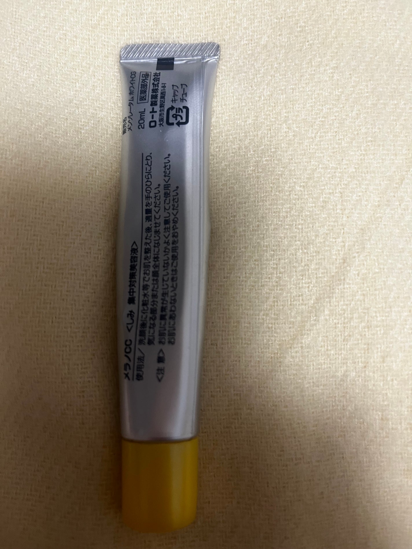 薬用 しみ 集中対策 美容液/メラノCC/美容液を使ったクチコミ(2枚目)