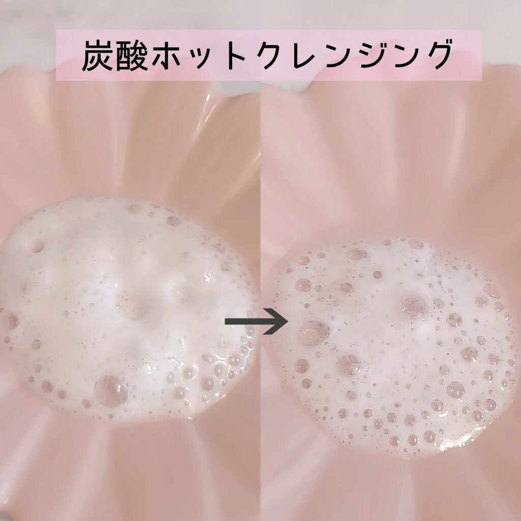 炭酸ホットクレンジング/肌ナチュール/その他洗顔料を使ったクチコミ(5枚目)