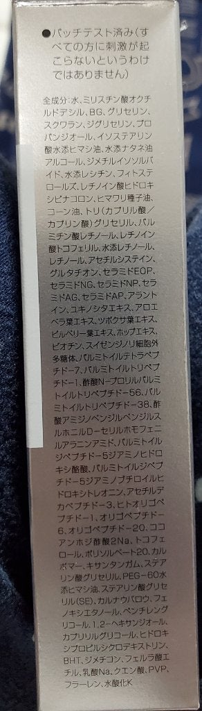 レチノショット 0.1/TOUT VERT/フェイスクリームを使ったクチコミ(2枚目)