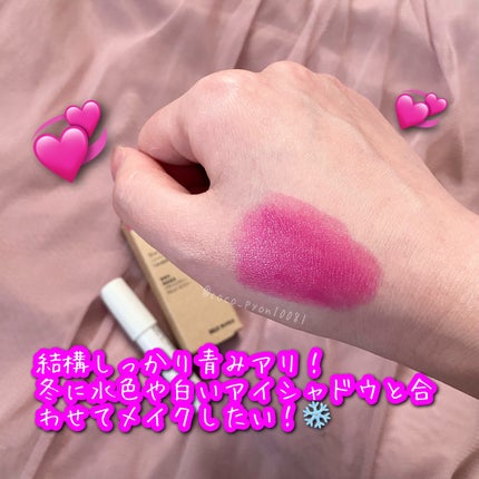 リップスティック/無印良品/口紅を使ったクチコミ(3枚目)