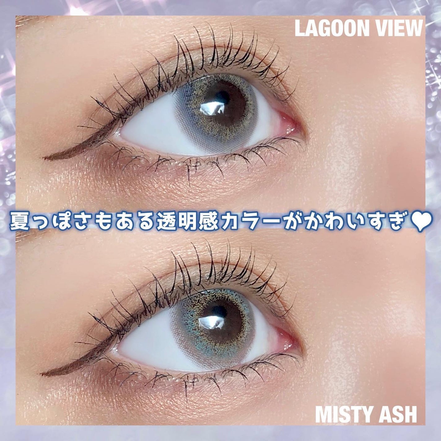 エバーカラーワンデー ルクアージュ/エバーカラー/ワンデー(1DAY)カラコンを使ったクチコミ(5枚目)