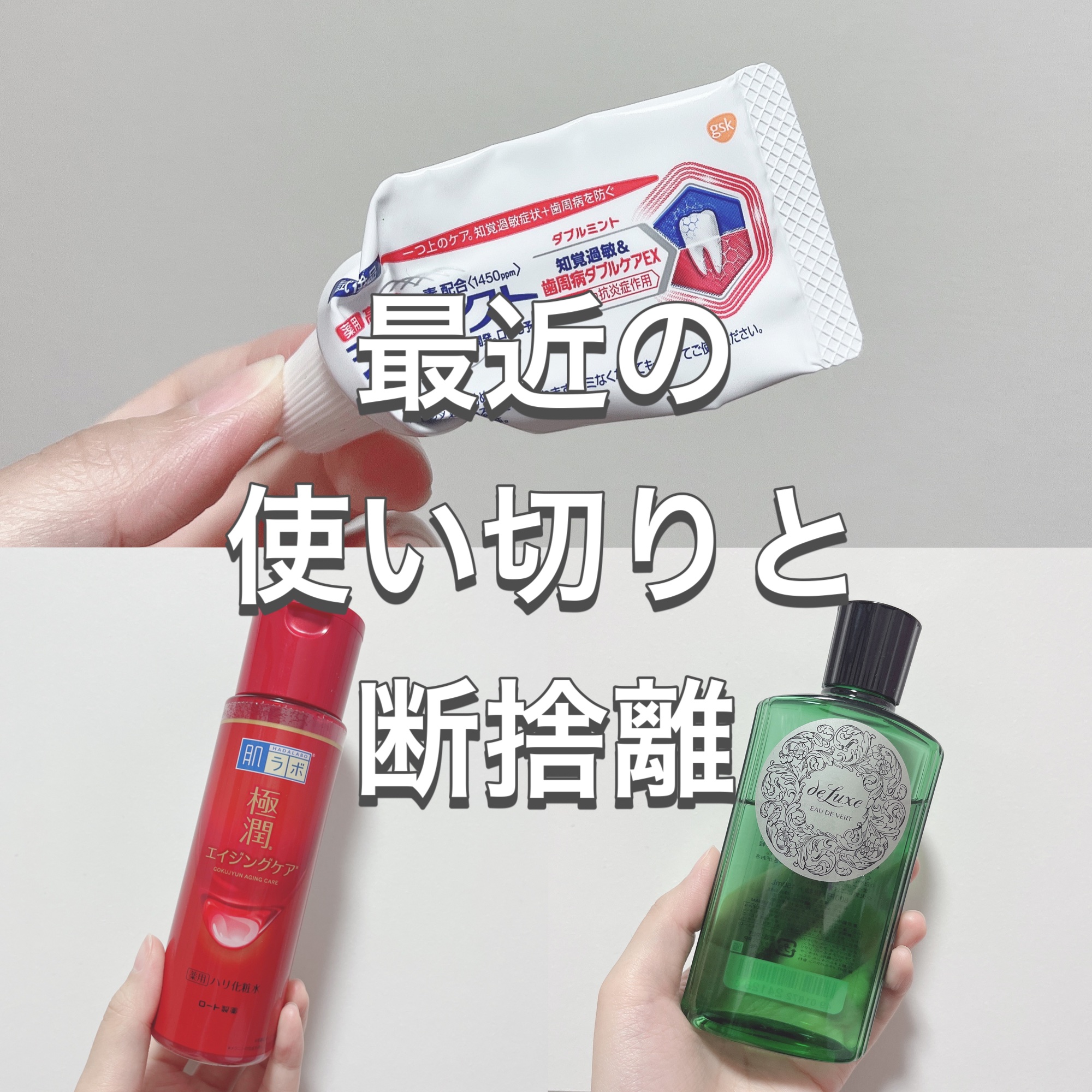 シュミテクト 歯周病ダブルケア/シュミテクト/歯磨き粉を使ったクチコミ（1枚目）