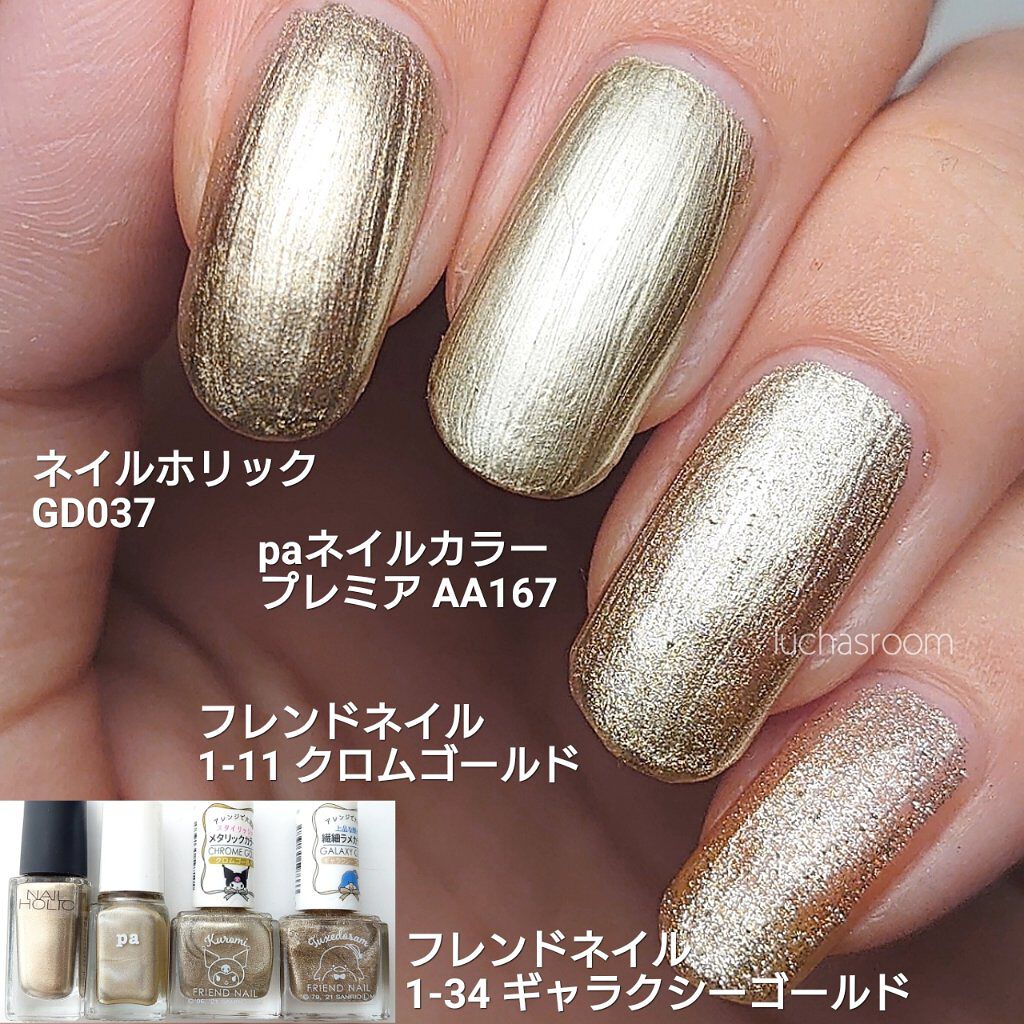 UR GLAM　COLOR NAIL SELECTION/U R GLAM/マニキュアを使ったクチコミ（2枚目）