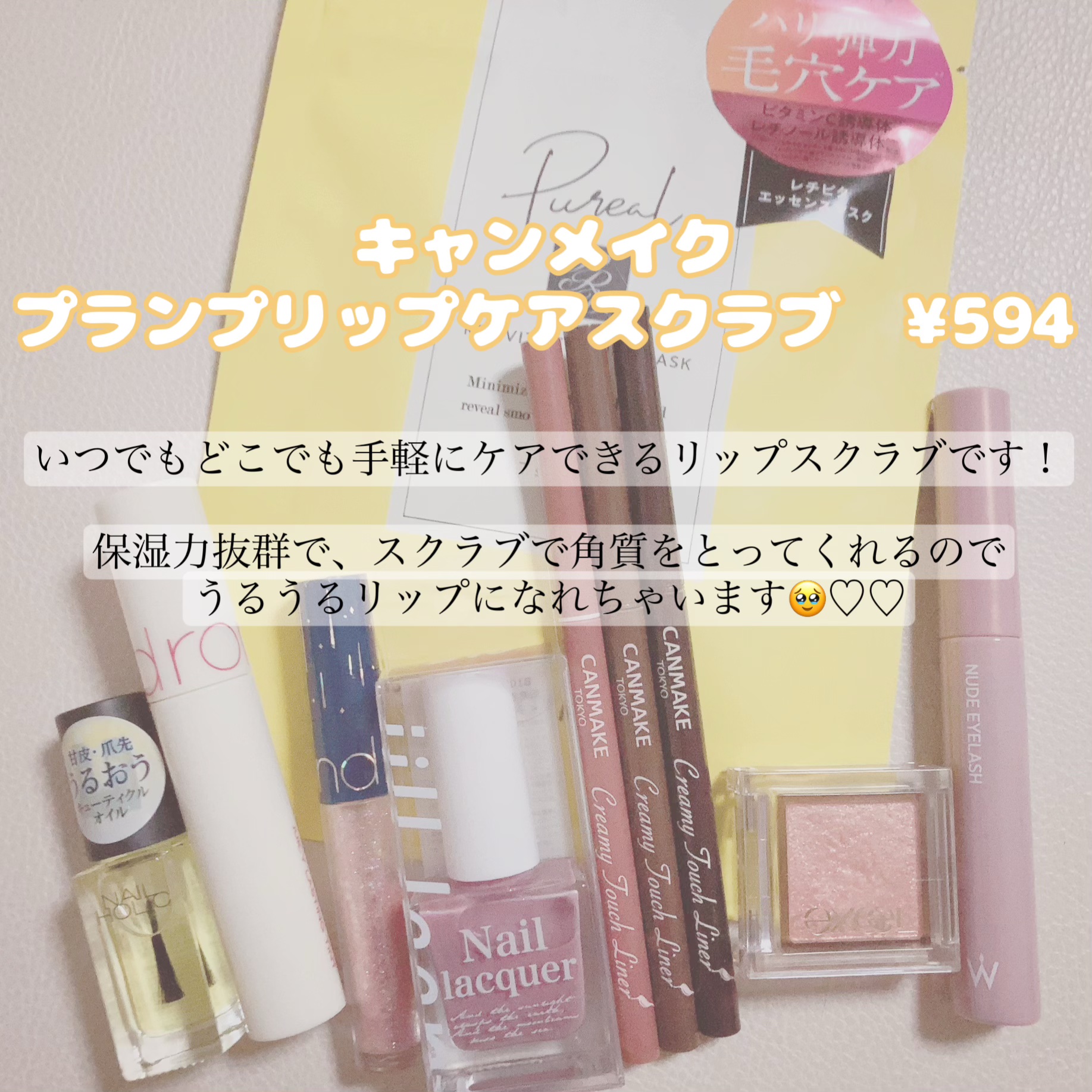 jill leen. 繊維ネイル  B10 スイートピオニー/jill leen./マニキュアを使ったクチコミ（2枚目）