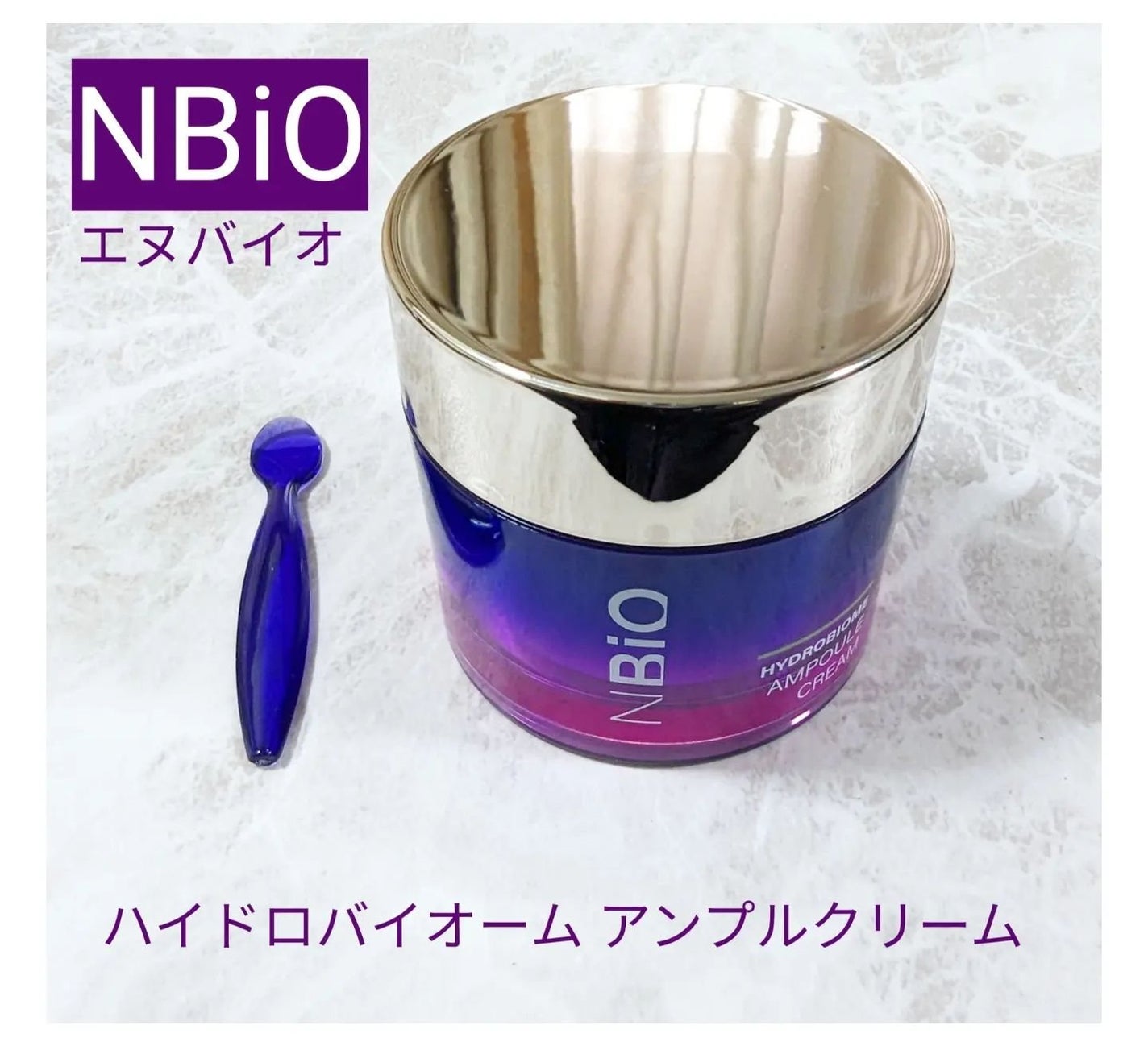 ハイドロバイオ―ム アンプルセラム/エヌバイオ/美容液を使ったクチコミ(4枚目)