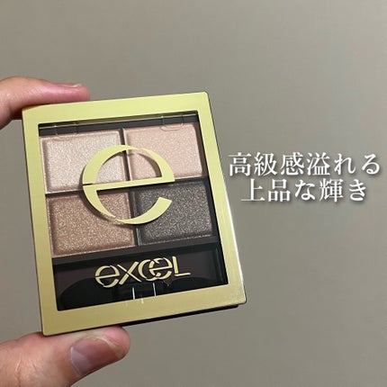 スキニーリッチシャドウ/excel/アイシャドウパレットを使ったクチコミ(1枚目)