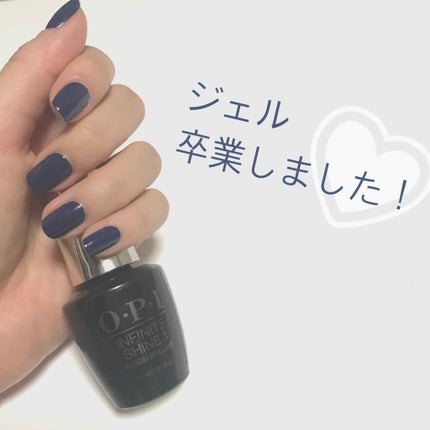 インフィニット シャイン プロステイ グロス トップコート/O・P・I/ネイルトップコートを使ったクチコミ(1枚目)