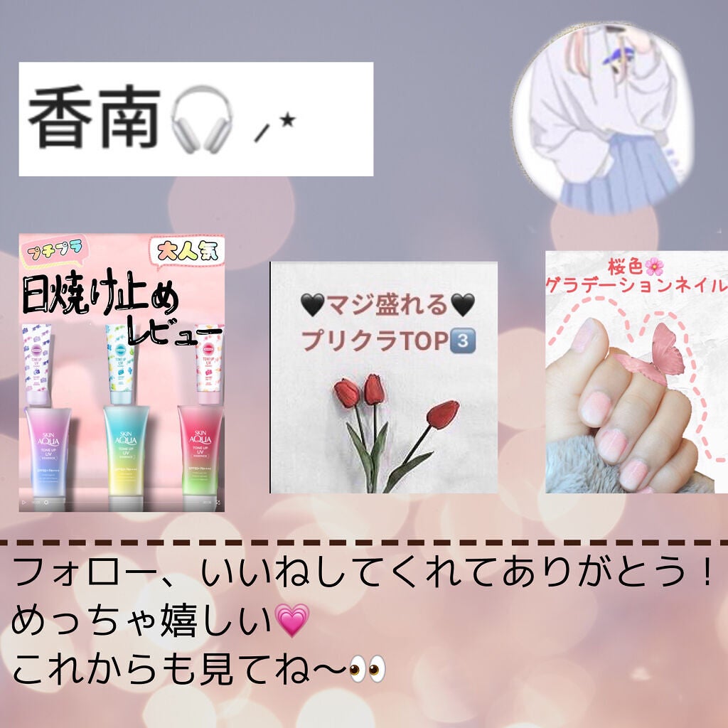 éŠåð§ âžâ on LIPS ãð€éåœäººã®ãããªçŸèã«ãªãæ¹æ³ð€ãããèãïŒ/也ç¥èèãïŒ/æ°..ãïŒ7æç®ïŒ