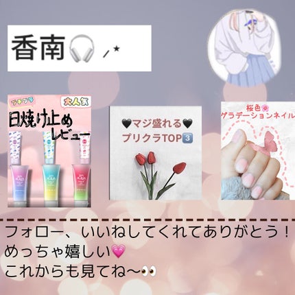 éŠåð§ âžâ on LIPS ãð€éåœäººã®ãããªçŸèã«ãªãæ¹æ³ð€ãããèãïŒ/也ç¥èèãïŒ/æ°..ãïŒ7æç®ïŒ