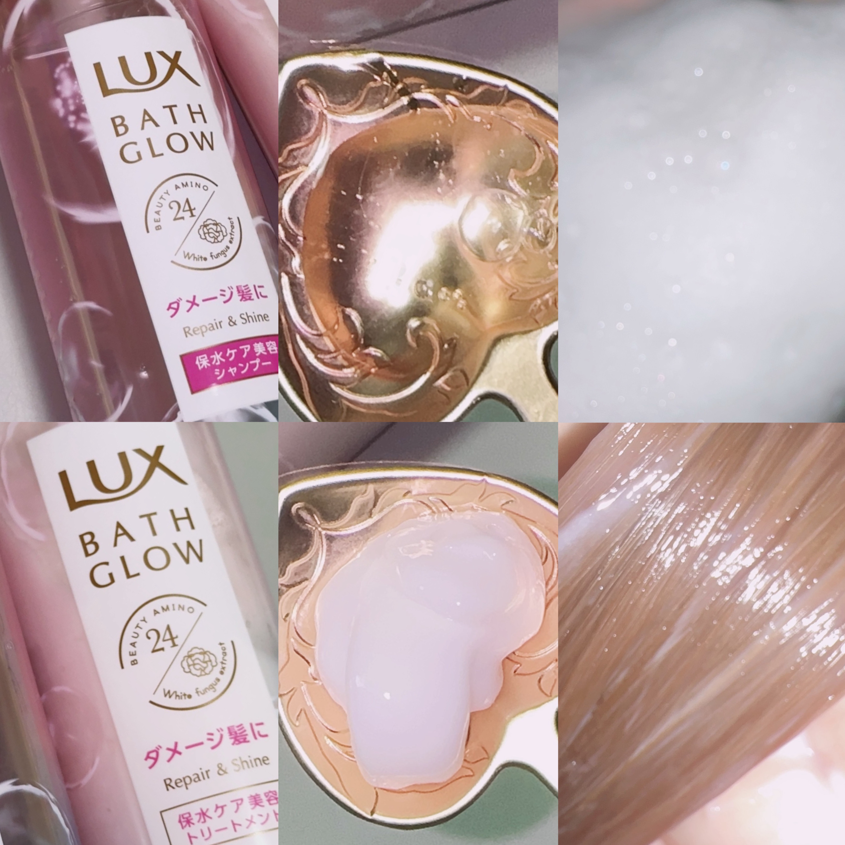 バスグロウ リペア&シャイン シャンプー／トリートメント/LUX/シャンプー・コンディショナーを使ったクチコミ（2枚目）