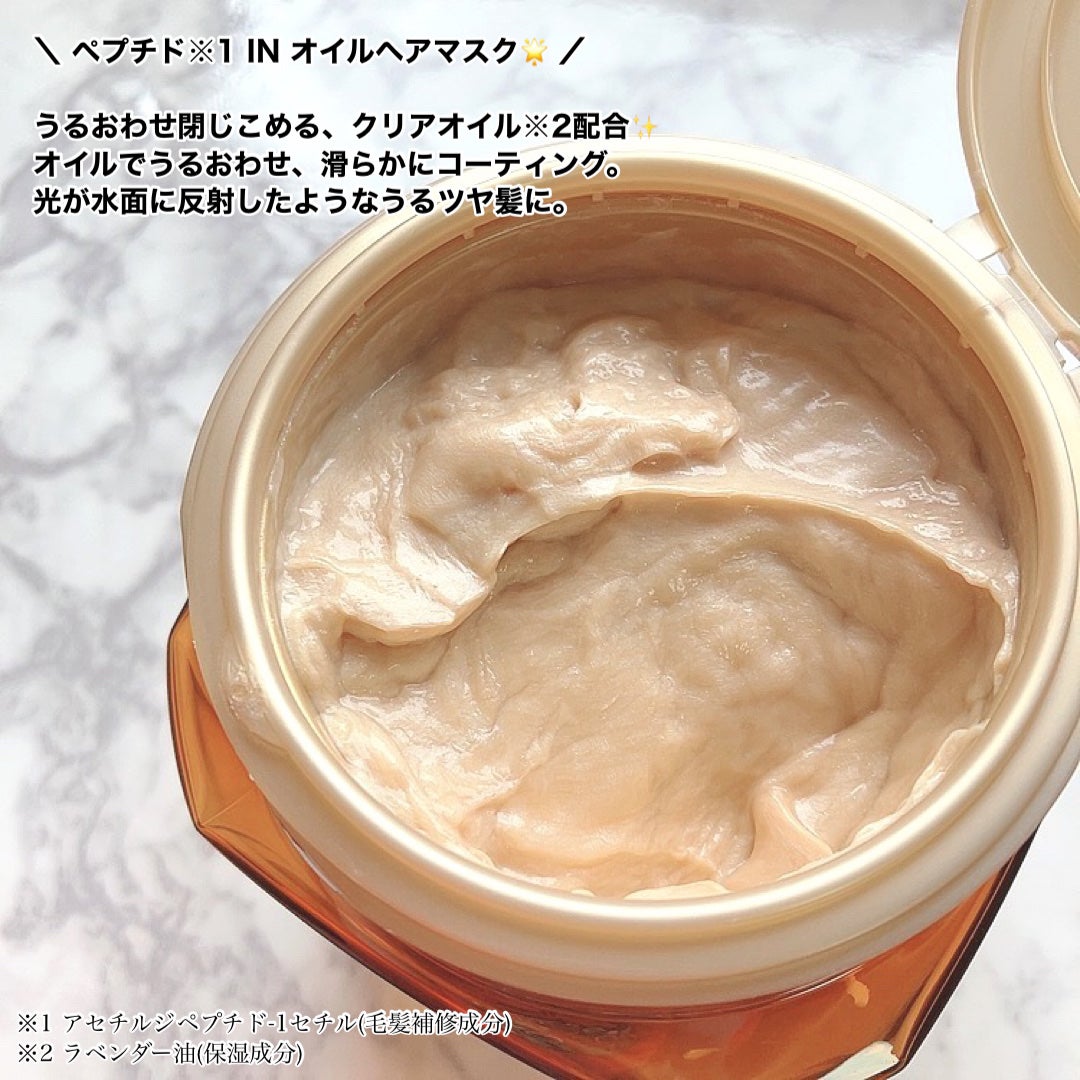 ãšã¯ã¹ãã©ãªãŒãã£ããªãŒ ãªã€ã« ãã¢ãã¹ã¯/ãã¬ã¢ã« ããª/ãã¢ãã¹ã¯ã»ãã¢ããã¯ã䜿ã£ãã¯ãã³ãïŒ2æç®ïŒ