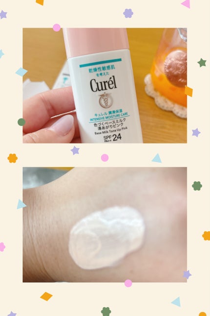 キュレル 潤浸保湿 色づくベースミルク 湯あがりピンク/キュレル/化粧下地を使ったクチコミ(2枚目)