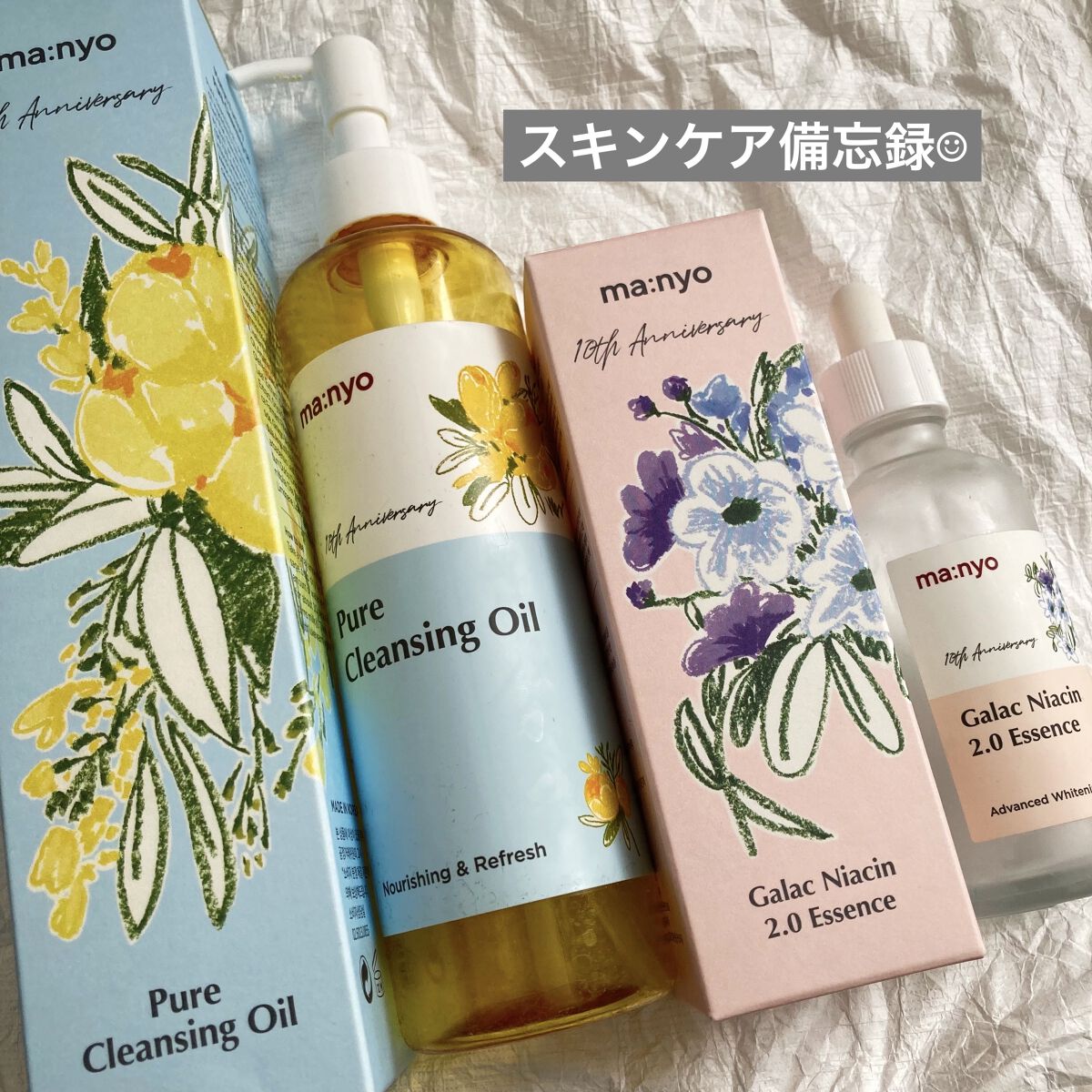 ピュア クレンジング オイル/manyo/オイルクレンジングを使ったクチコミ（1枚目）