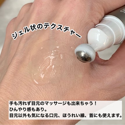 ヴィーガン バクチオールアイセラム/SKIN&LAB/アイケア・アイクリームを使ったクチコミ(4枚目)