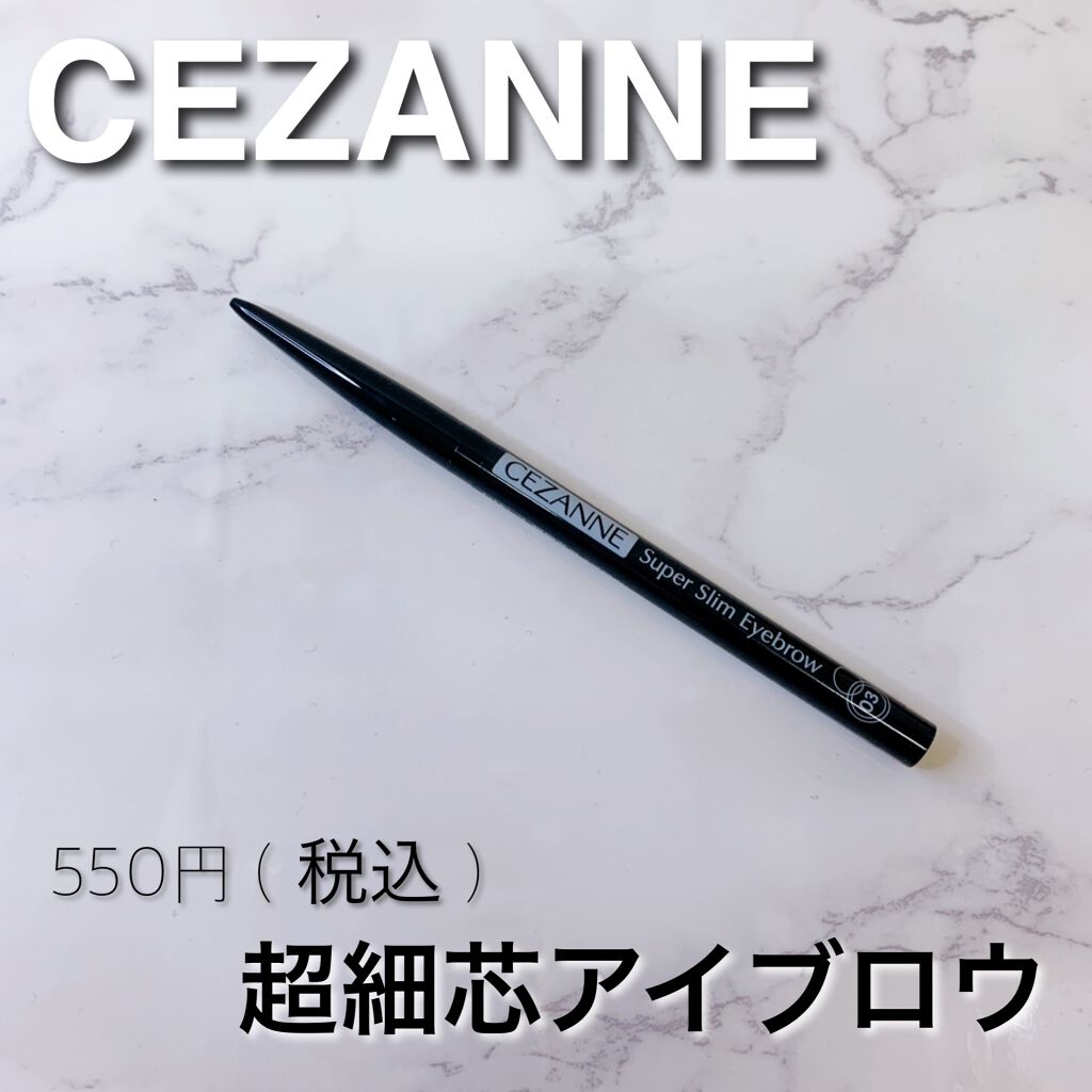 超細芯アイブロウ/CEZANNE/アイブロウペンシルを使ったクチコミ(1枚目)