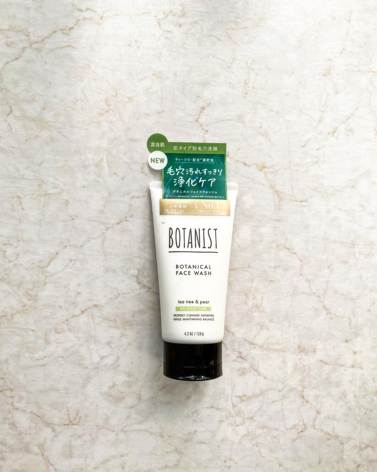 ボタニカルフェイスウォッシュ バランスケア/BOTANIST/洗顔フォームを使ったクチコミ（1枚目）