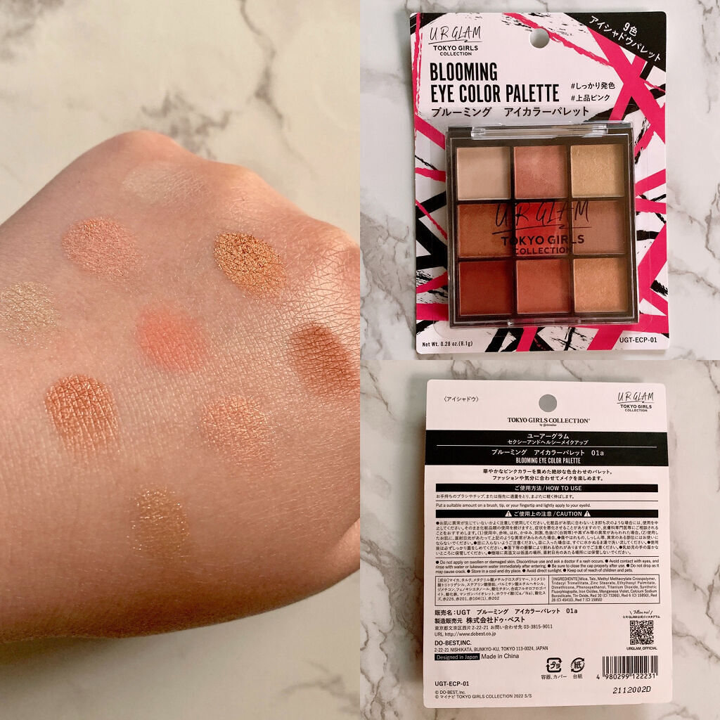 ブルーミングアイカラーパレット (TOKYO GIRLS COLLECTION)/U R GLAM/アイシャドウパレットを使ったクチコミ（2枚目）