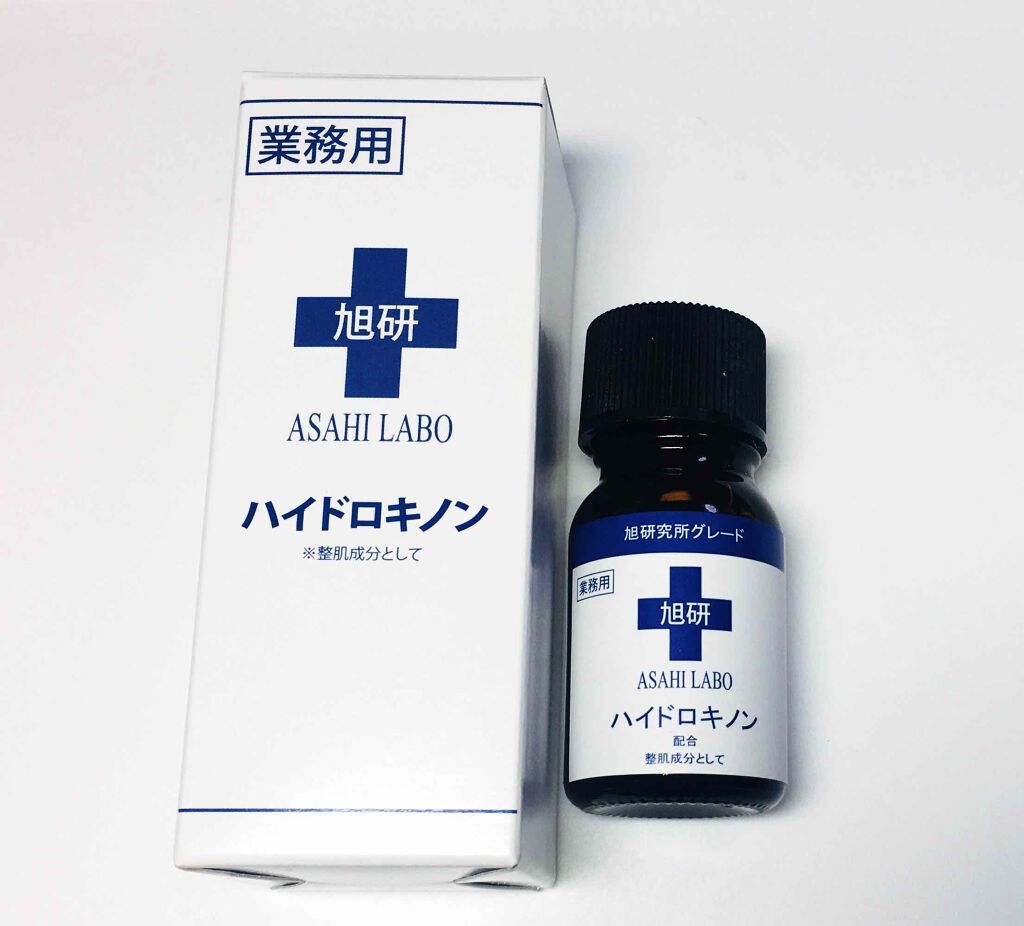 業務用ハイドロキノン/旭研究所/その他スキンケアを使ったクチコミ（1枚目）
