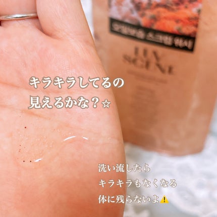 スクラブボディウォッシュ フラワーマーケット ホワイトチューリップ/LUV SCENT/ボディスクラブを使ったクチコミ(4枚目)