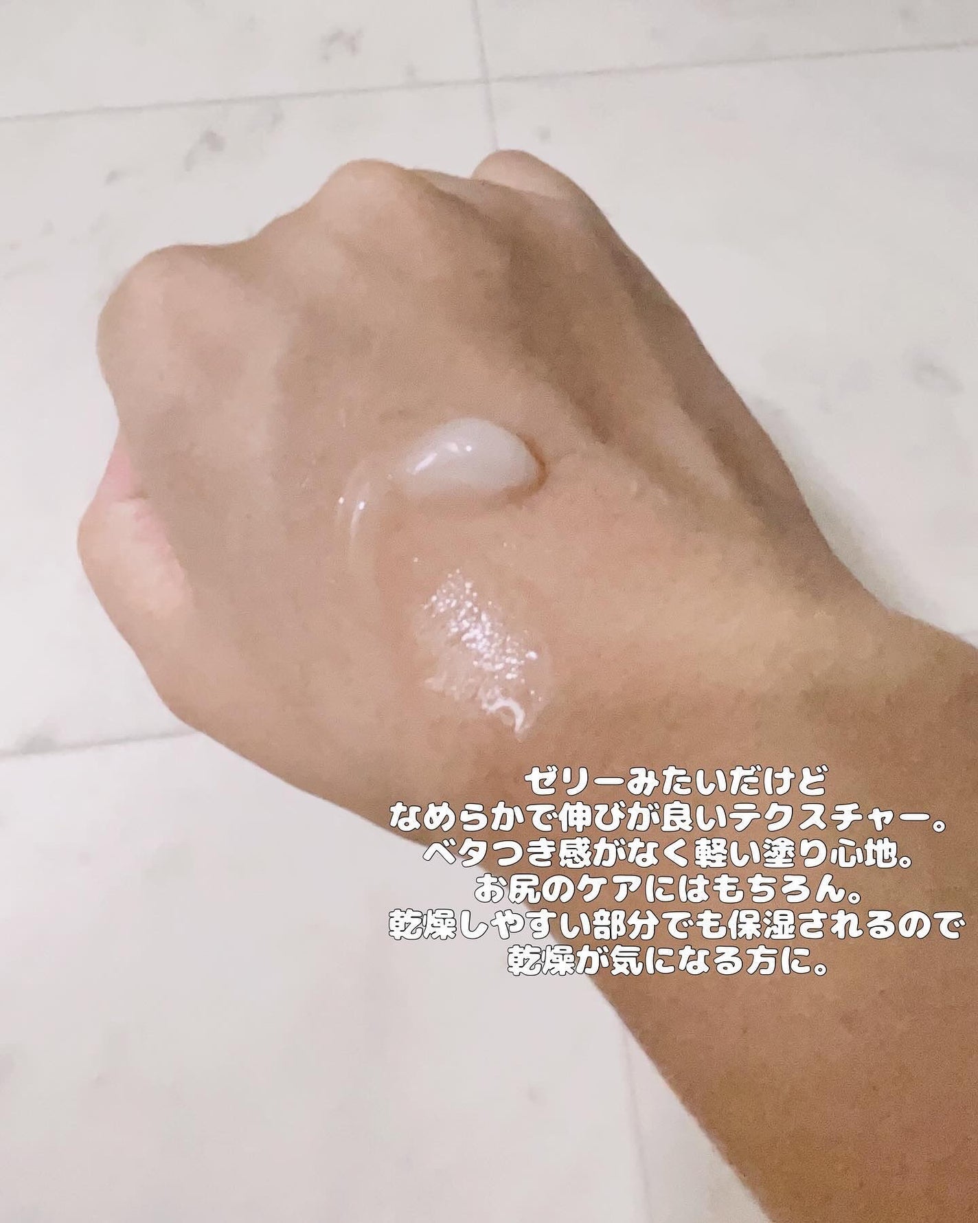 BnDヒップクリーム/BnD/バスト・ヒップケアを使ったクチコミ(4枚目)