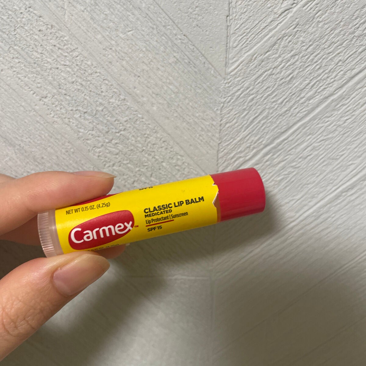 クラシックリップバーム スティック/カーメックス/リップバームを使ったクチコミ(1枚目)
