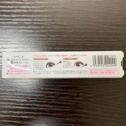 描くふたえアイライナー/CEZANNE/リキッドアイライナーを使ったクチコミ(2枚目)