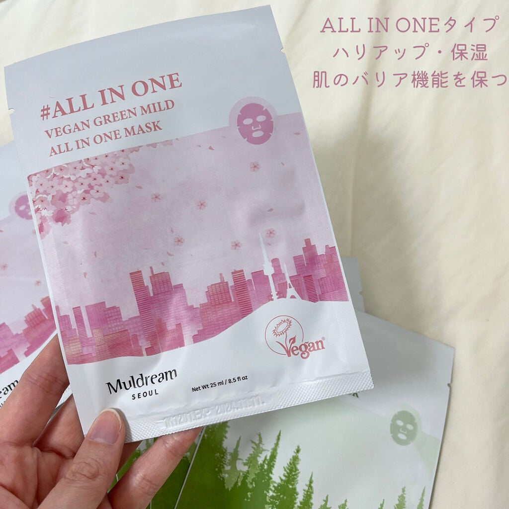 ã²ãšãð· on LIPS ããçŸå®¹å€§åœâéåœâã®ãŽã£ãŒã¬ã³ã¹ãã³ã±ã¢ã¡ãŒã«ãŒãMuldre..ãïŒ3æç®ïŒ