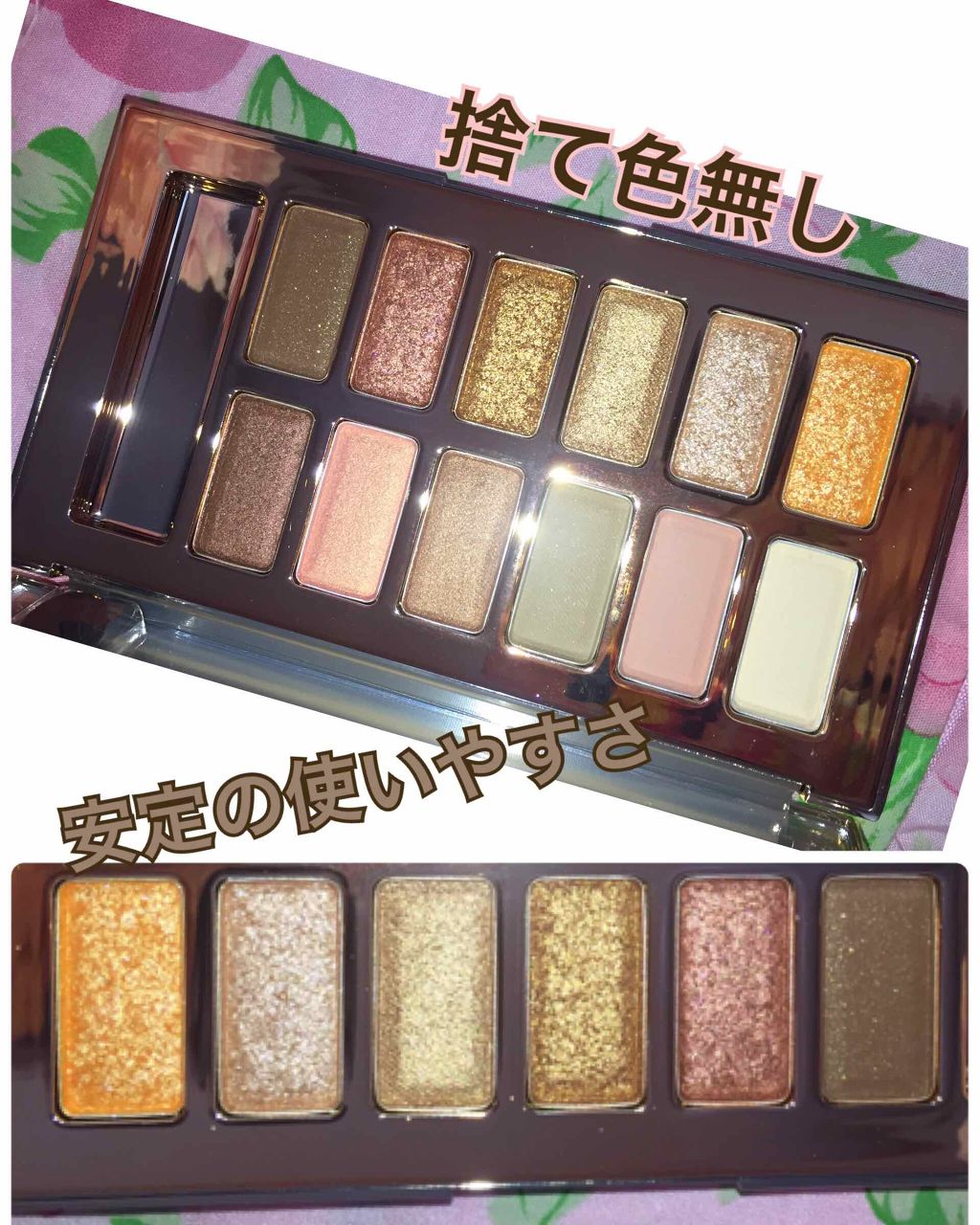 バレンタインボックス/VAVI MELLO/アイシャドウパレットを使ったクチコミ(2枚目)