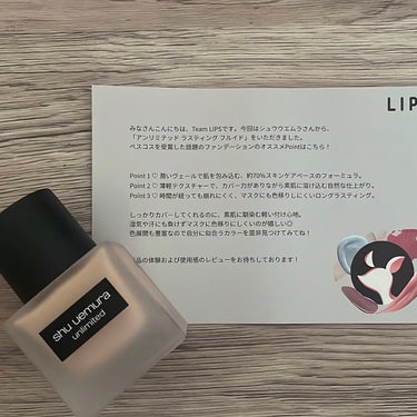 アンリミテッド ラスティング フルイド/shu uemura/リキッドファンデーションを使ったクチコミ（1枚目）