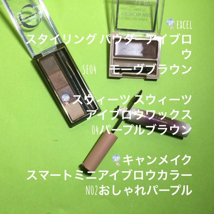 スタイリング パウダーアイブロウ/excel/パウダーアイブロウを使ったクチコミ(4枚目)