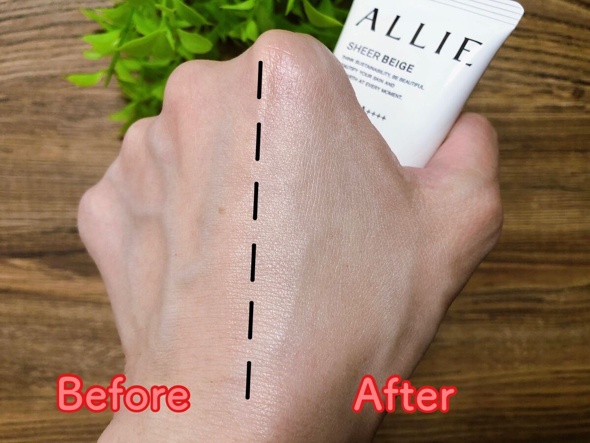 アリィー クロノビューティ カラーチューニングUV/アリィー/日焼け止めクリームを使ったクチコミ(4枚目)