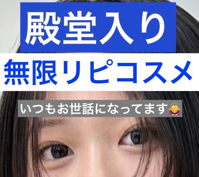 「塗るつけまつげ」ロングタイプ/デジャヴュ/マスカラを使ったクチコミ(1枚目)