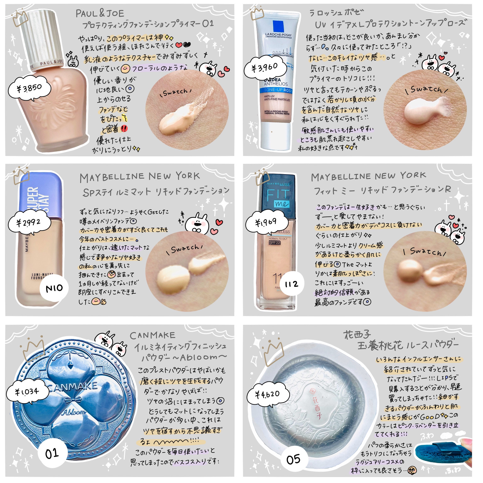 UVイデア XL プロテクショントーンアップ ローズ/ラ ロッシュ ポゼ/日焼け止めクリームを使ったクチコミ（2枚目）