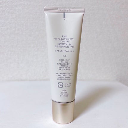 RMK UVãã§ã€ã¹ãããã¯ã¿ãŒ ãšã³ãã³ã¹ã/RMK/æ¥çŒãæ¢ãã¯ãªãŒã ã䜿ã£ãã¯ãã³ãïŒ8æç®ïŒ