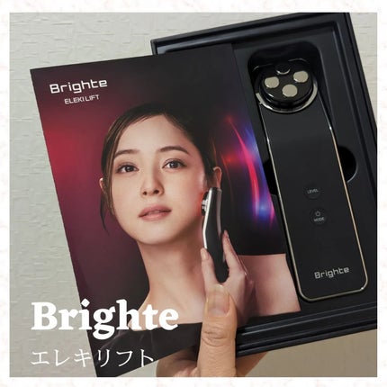 Brighte エレキリフトのクチコミ「SNS投稿不要のモニターなんだけど、かなり良かったので、レビュー♥
佐々木希さんがアンバサダ.....」(1枚目)