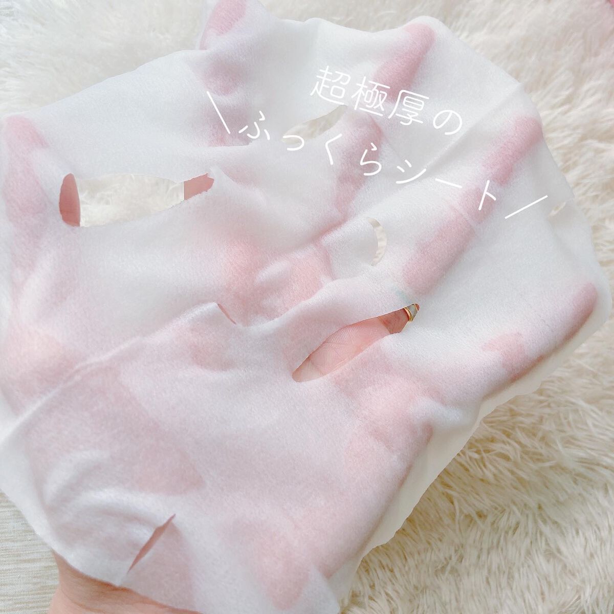 ルルルンピュア エブリーズ/ルルルン/シートマスク・パックを使ったクチコミ（3枚目）