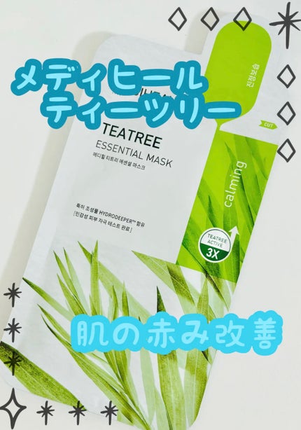 THE ティーツリー APマスク JEX/MEDIHEAL/シートマスク・パックを使ったクチコミ(1枚目)