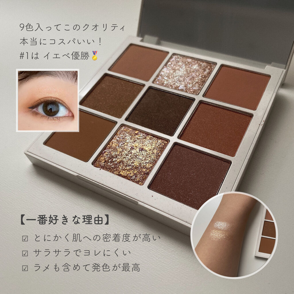 TERRAZZO Shadow palette 01/HOLIKA HOLIKA/アイシャドウパレットを使ったクチコミ（2枚目）