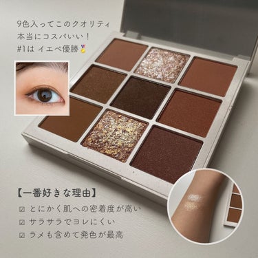 TERRAZZO Shadow palette/HOLIKA HOLIKA/アイシャドウパレットを使ったクチコミ（2枚目）