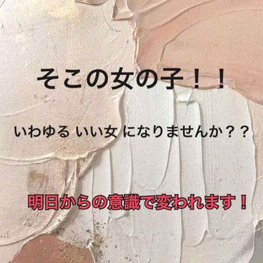 Uyu on LIPS 「はじめまして！！ひたすら見る専だった私ですが今回はじめて投稿さ..」（1枚目）