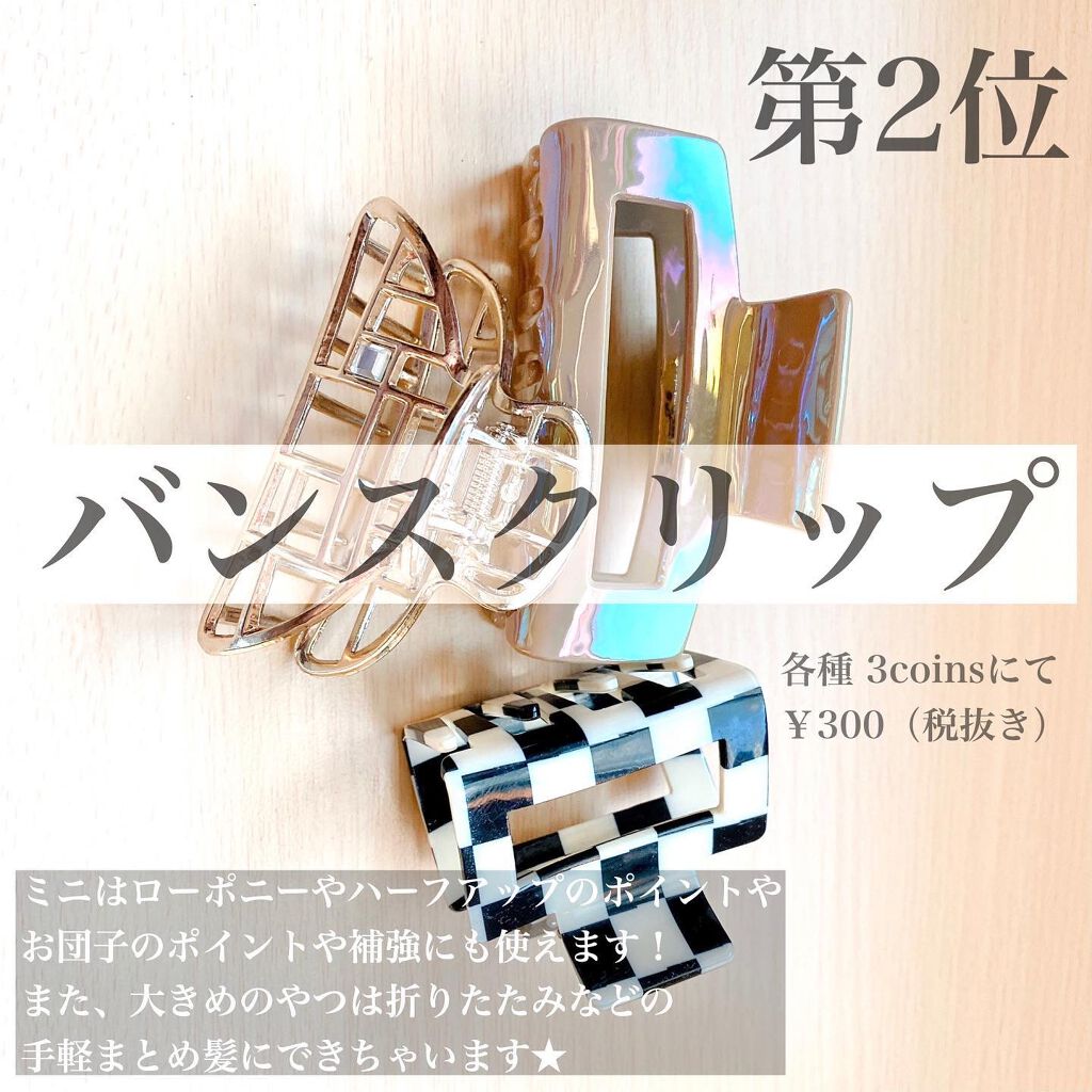 カールプロ SR/クレイツ/カールアイロンを使ったクチコミ(6枚目)