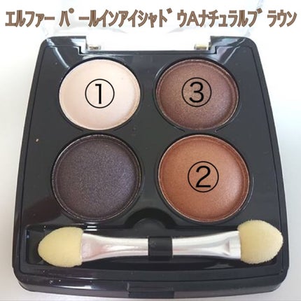 エルファー パールインアイシャドウ/DAISO/アイシャドウパレットを使ったクチコミ(2枚目)