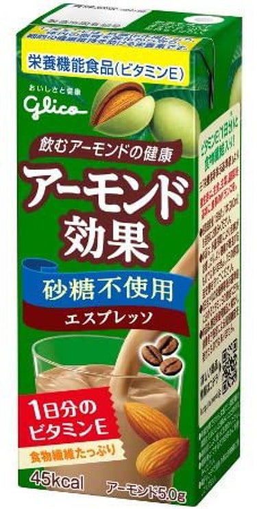 アーモンド効果 エスプレッソ 200ml