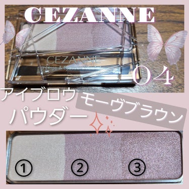 ノーズ＆アイブロウパウダー/CEZANNE/パウダーアイブロウを使ったクチコミ（2枚目）