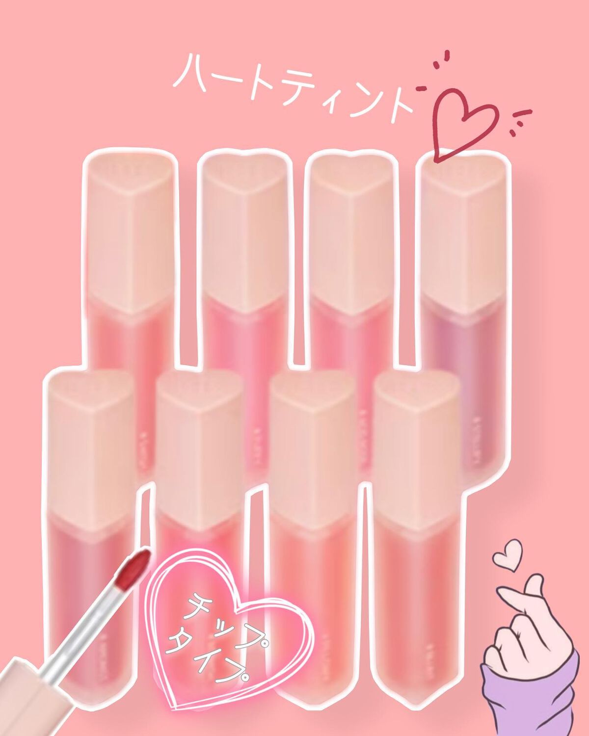 ハートクラッシュ ベアグレイズティント/HOLIKA HOLIKA/リップティントを使ったクチコミ(6枚目)