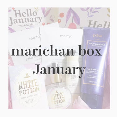 marichanbox/marichanbox/その他キットセットを使ったクチコミ（1枚目）